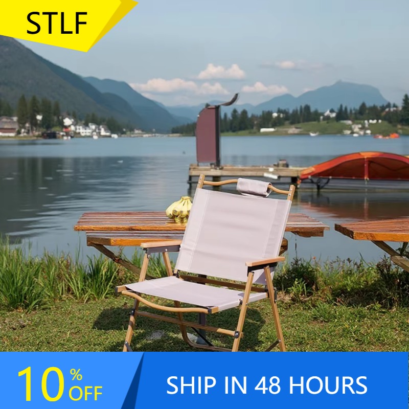 Outdoor Camping Chairs - كرسي تخييم محمول قابل للطي عالي